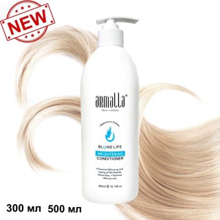 Кондиционер БЕЗУПРЕЧНЫЙ БЛОНД Armalla Blond Life 300мл